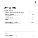 커피나인 하남미사