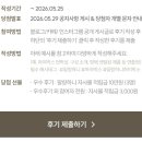 주식회사 센스맘 | 임산부 선물 이벤트 "말랑하니" 하이박스 신청 방법 +후기글