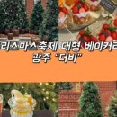 상미농원 이미지