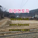 중원평정공인중개사사무소 이미지