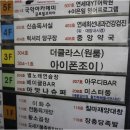 이리옴프라자 이미지