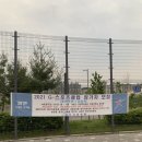 옥정체육공원 농구장 이미지