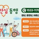 서울동행요양병원 네이버블로그