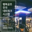 현대공조 이미지