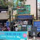 영도새마을금고(봉래지점) 미디어투데이