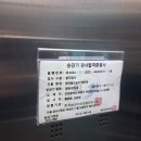 마장로55번길 네이버블로그