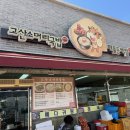 고산소머리국밥 이미지