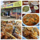 동해생아구나라 이미지