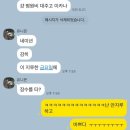 정안정삼산점 | 4월 마무리요
