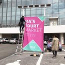 두세마켓 이미지