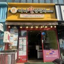 미니신일번지디자인