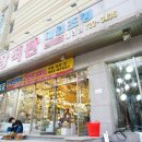 대일조명 이미지