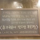장군뒷고기 - 대덕구 비래동로 27 | 장군뒷고기