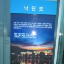 팔공목욕탕