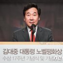 박태훈축사 뉴스1