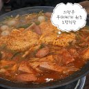 오뎅식당 | 의정부 부대찌개 원조 맛집, 오뎅식당 후기｜2인 모둠세트