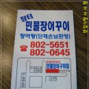 서면장터로 이미지