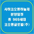 신평동1044 이미지
