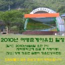 청운인성수련원 이미지