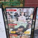 성수완당대구범어점