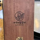 오천수족관 이미지