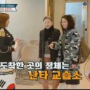 난타 기초 이미지