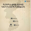 22. 역사 기록과 제도 자료 이미지