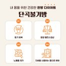 부인당한방병원 이미지