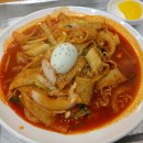 매코미떡볶이