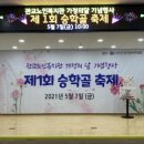 관교노인복지관 이미지