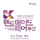 한국전시주최행사대행사업협동조합 이미지