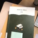 “나만의 인생길 만들기” 네이버블로그