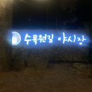 제주레슬리호텔 이미지