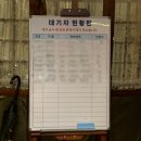 길따라 소주방 이미지