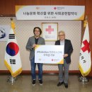 아름다운나눔(주) 이미지