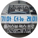 진원모터스 이미지