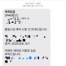이씨네 민박 네이버블로그