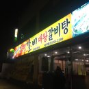 배산주유소 이미지