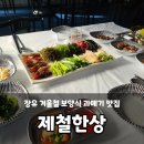 대청로210번길L 이미지