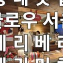 레인커피 강남직영점 이미지
