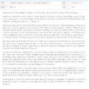 SK네트웍스 | [최종합격] 롯데월드, SK네트웍스, BGF리테일 최종합격 후기