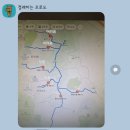등산 훈련 시작! 초보등산 필수코수라는 불암산 등산 후기(+예촌밥상 냠냠)