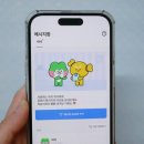 유아학습지 추천 유아수학 게임처럼 배우는 일프로연산 후기