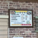 다솔한방백숙