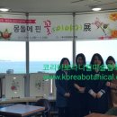 갤러리몽돌 이미지