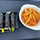 중동분식앞
