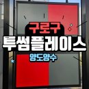 에이피플레이스 이미지