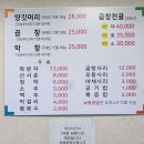 유나호프 이미지