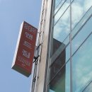 앤드짐 대명점 이미지