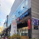 청춘민물장어 이미지